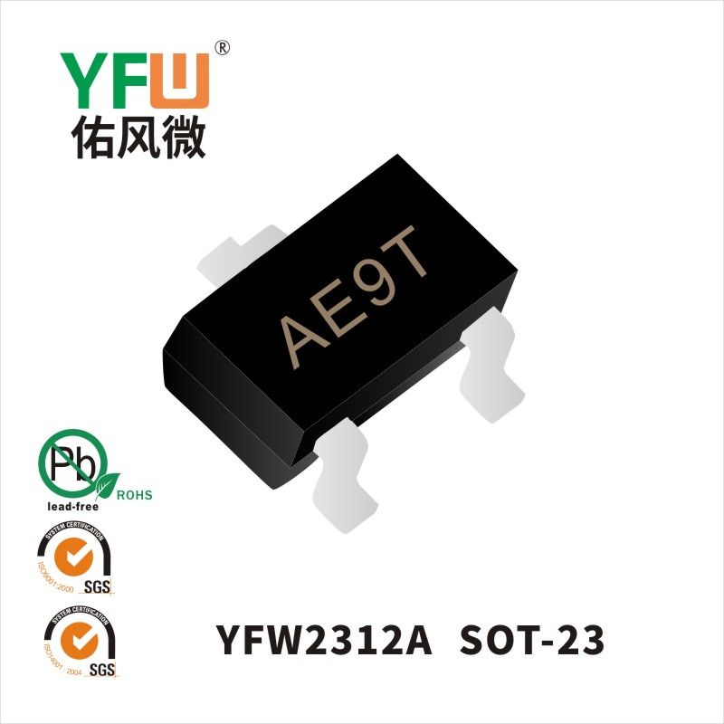YFW2312A SOT-23_Marking:AE9T MOSFEL_YFW brand